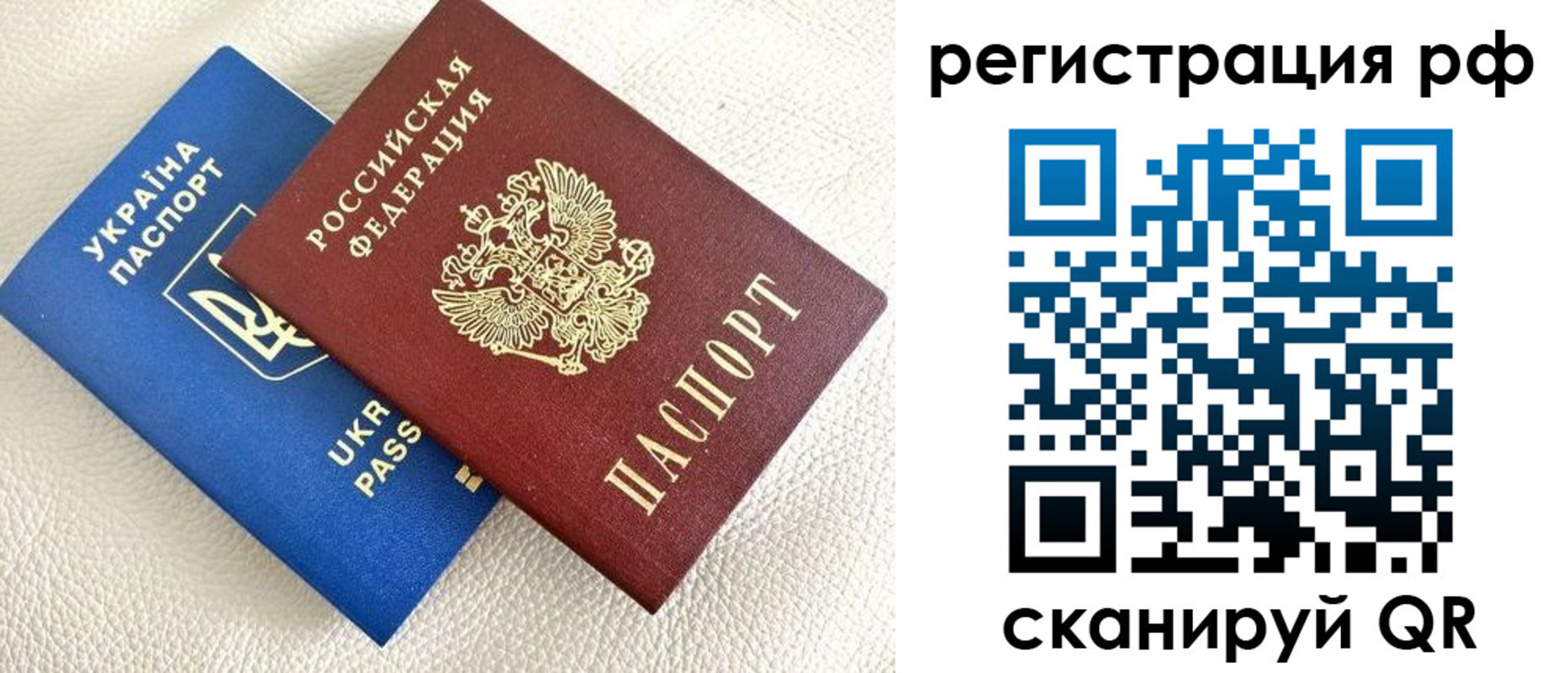 прописка для кредита в Высоковске