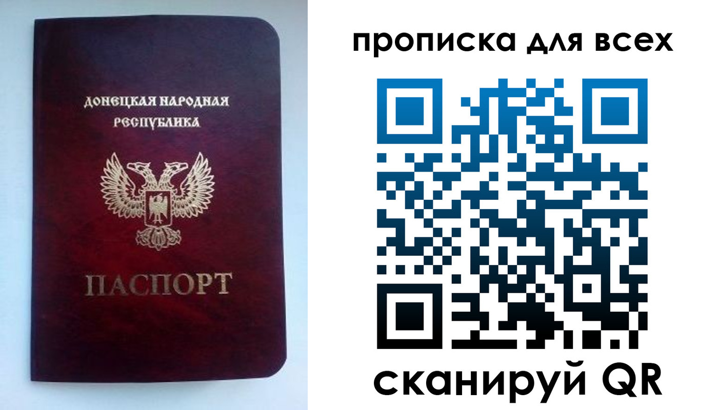 прописка гарантия в Высоковске